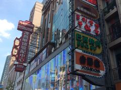 -茂昌眼镜验配中心