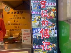 -傅强排骨(成都总店)