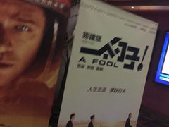 -苏宁影城(溧阳平陵广场店)