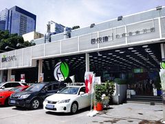 -813芭依珊 BAESAn(皇冠十畝地店)