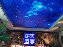 -海天盛宴潮汕蒸汽海鲜高端自助形象店