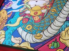 -南锣肥猫·麻辣烤鱼·15年现烤现卖(通州领展店)