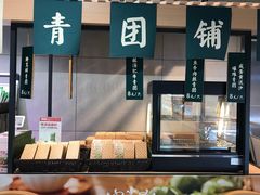 -盒马鲜生(馥邦国际店)