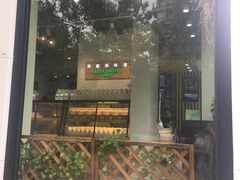 门面-爸爸糖吐司面包(南京奥体店)