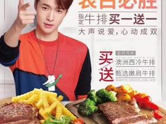 -必胜客(格尔木华兴店)