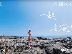 -江山半岛白浪滩景区