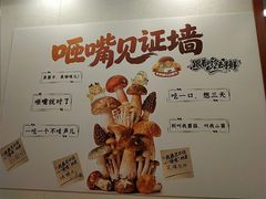 -同和居(什刹海店)
