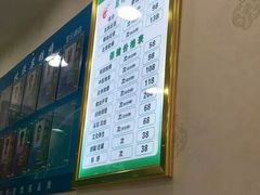 -津派修脚(密云路店)