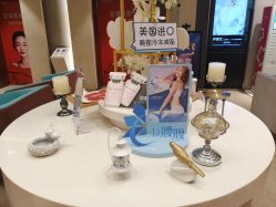 -Yestar艺星医疗美容医院