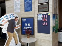 -苏州长江智选假日酒店