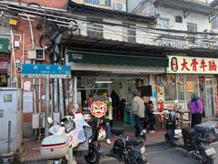 -海幢瑞芳饮食店