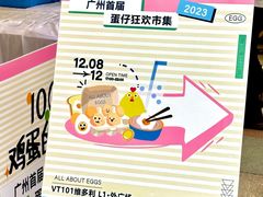 -VT101维多利广场