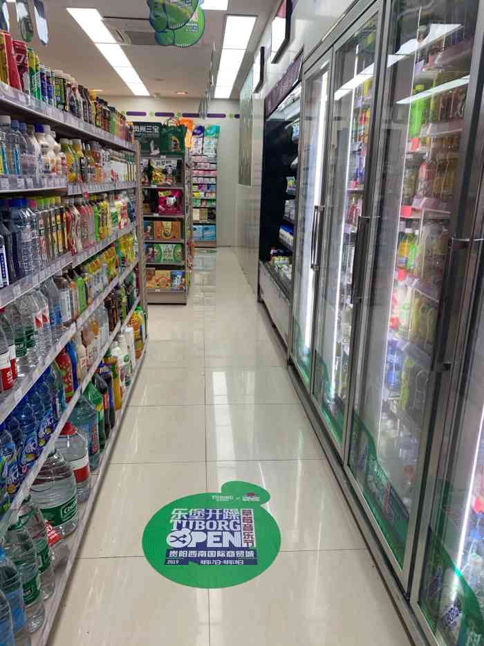 勇惠便利店(花果园f区一店)-"酒店楼下的便利店,东西全,连精酿都有.