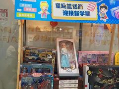 -蓝话筒·少儿成人演讲口才·主持朗诵·戏剧表演(大华第一坊店)