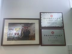 -灵山酒酿健忠(黄山汤口寨西非遗店)