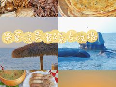 -新欢海鲜坊(赖屋店)