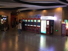 -卢米埃影城(长楹天街IMAX激光店)