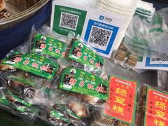 零售区-马文章胖子甑糕(洒金桥店)