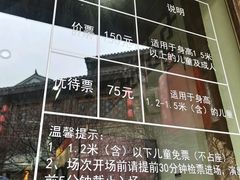 -茅山东方盐湖城景区