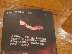 -汇佳桌游剧本咖啡馆(万体馆旗舰店)