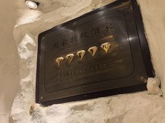 -万龙洲海鲜·粤菜(亚运村店)