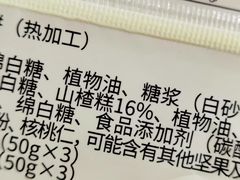 -北京稻香村(零号店)