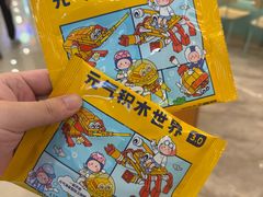 -元气寿司(环球港店)