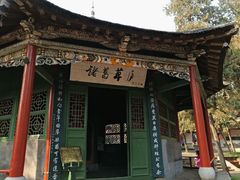 -南阳卧龙岗武侯祠
