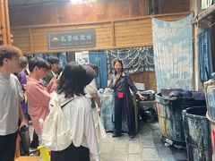 -璞真扎染博物馆