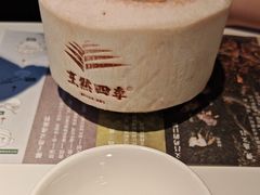-烹然四季椰子鸡火锅(姚家园万象汇店)