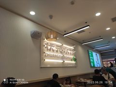 大堂-状元水饺(成都SM广场店)