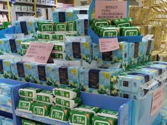 -BIGOFFS 超级折扣(仁恒伊势丹店)