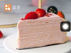 -DEMO黛慕蛋糕(三街两巷店)