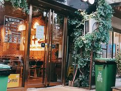 门面-潮十三潮汕砂锅粥(高新四路大都荟店)