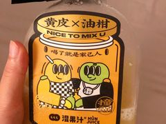 -混果汁(喜荟城店)
