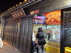 -粗茶淡饭(东关街店)
