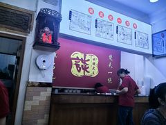 -谈炎记水饺大王(利济北路店)