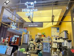 -迷客夏Milksha(无锡苏宁店)