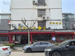 -公园饭店
