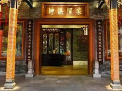 -泮溪酒家(荔枝湾店)
