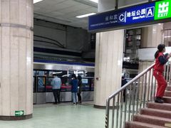 -雍和宫(地铁站)