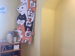 -喜柴咖啡·柴犬狗咖