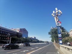 -北京饭店