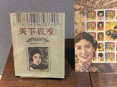 -良友书坊(安徽路店)
