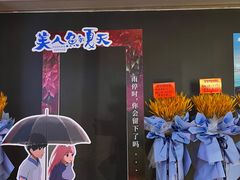 -中影梦工坊影城(加州杜比·激光·尊荣影城)