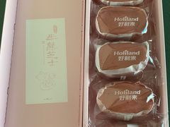-好利来(西罗园店)