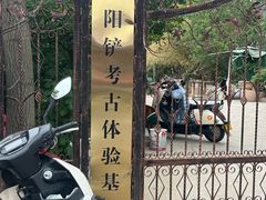 -洛阳古墓博物馆