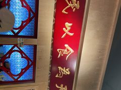 -赵记传承(广州越秀五羊新城店)