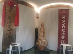 -宁夏国强手抓羊肉·清真菜(未央路凤三店)