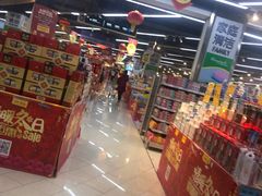 -万家丽生活超市